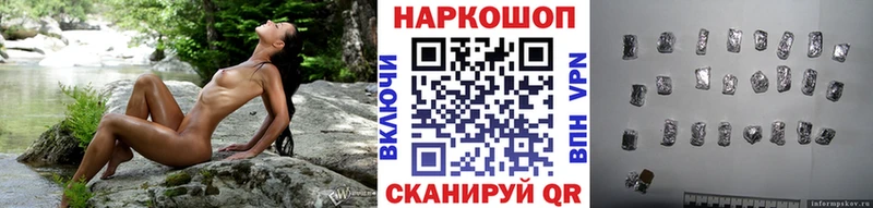 Купить Лиски Кокаин ГАШ Амфетамин МАРИХУАНА A-PVP