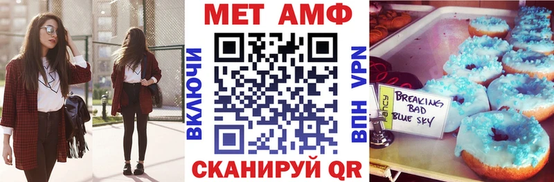 Amphetamine 97%  Лиски 