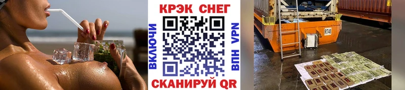 как найти   Лиски  COCAIN FishScale 