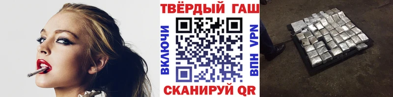 Гашиш Изолятор  Лиски 