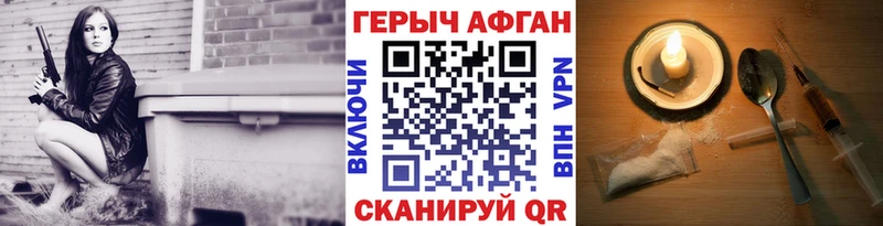 Героин белый  Лиски 
