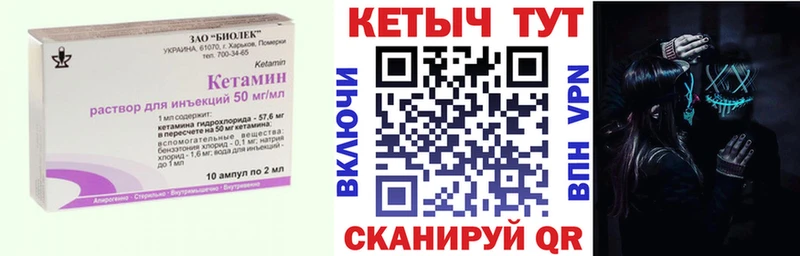 Кетамин ketamine  купить наркотик  Лиски 