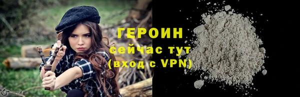 экстази Кулебаки