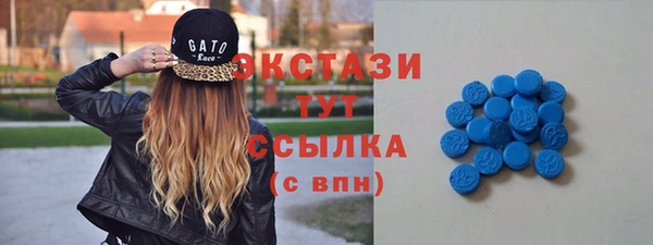 синтетический гашиш Куйбышев