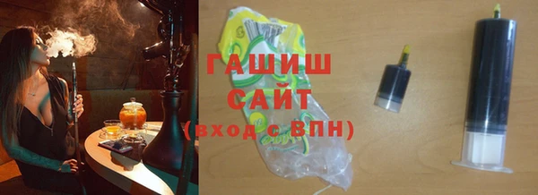 гашиш Красноперекопск