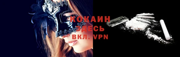 гашиш Красноперекопск
