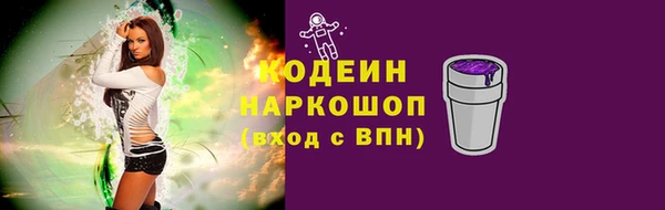 Альфа ПВП Краснотурьинск