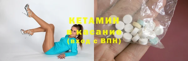синтетический гашиш Куйбышев