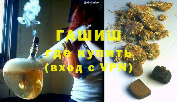гашиш Красноперекопск