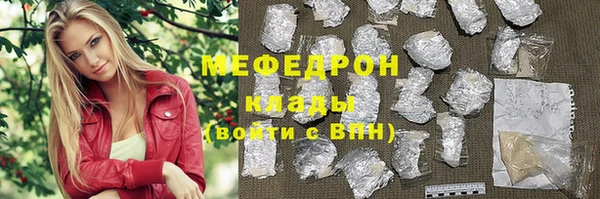 гашиш Красноперекопск