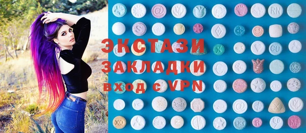 Альфа ПВП Краснотурьинск