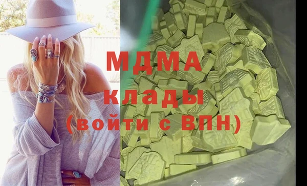 синтетический гашиш Куйбышев