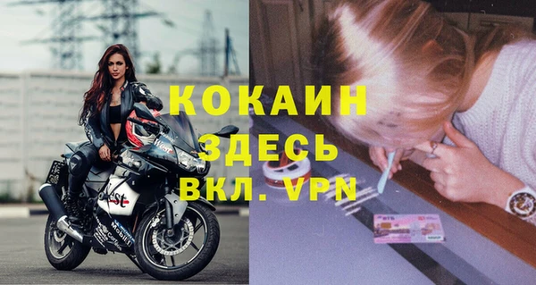 кокаин колумбия Кукмор