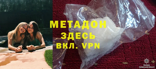 гашиш Красноперекопск