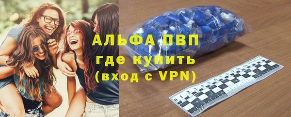 Альфа ПВП Краснотурьинск