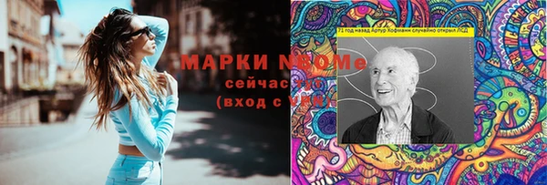 гашиш Красноперекопск