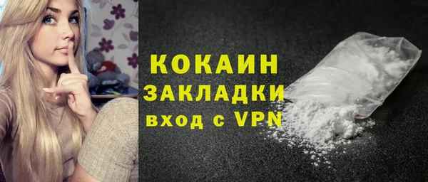 экстази Кулебаки