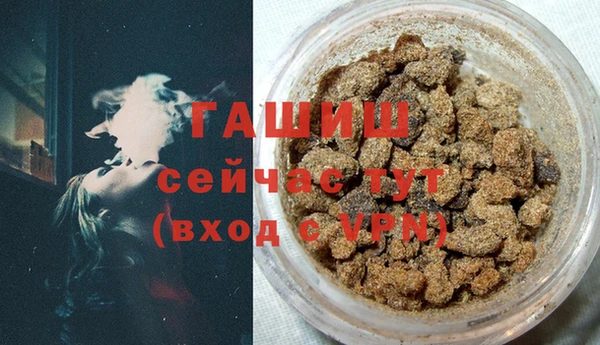 синтетический гашиш Куйбышев