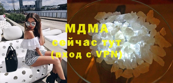 гашиш Красноперекопск
