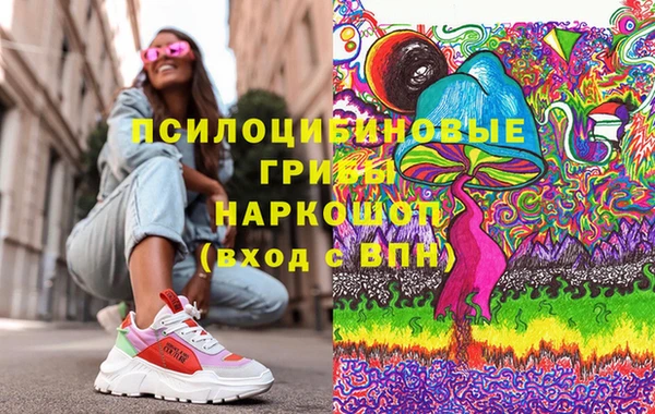 гашиш Красноперекопск