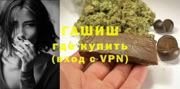 гашиш Красноперекопск