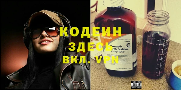 экстази Кулебаки