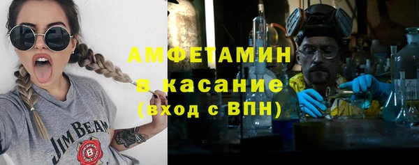 экстази Кулебаки