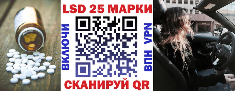 купить закладку  гидра как зайти  Лсд 25 экстази кислота  Лиски 