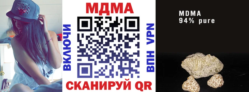 MDMA кристаллы  купить   Лиски 