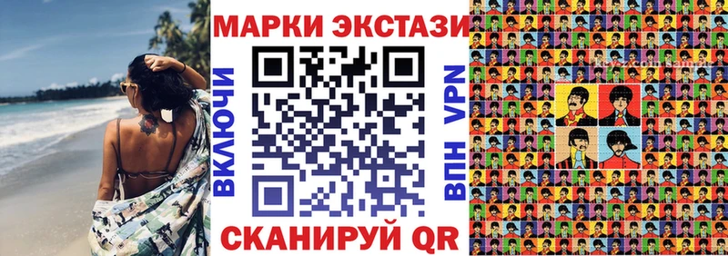 Наркотические марки 1,5мг Лиски