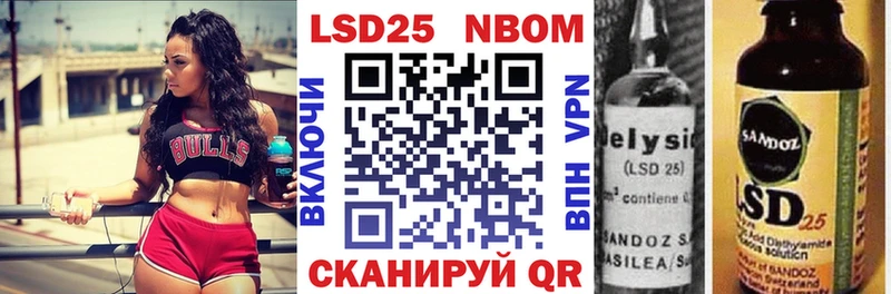 Марки NBOMe 1,5мг  Лиски 