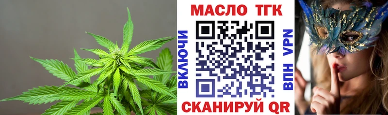 маркетплейс Telegram Лиски кракен сайт Дистиллят ТГК вейп купить