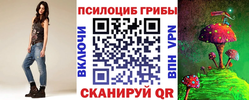 Галлюциногенные грибы GOLDEN TEACHER Лиски